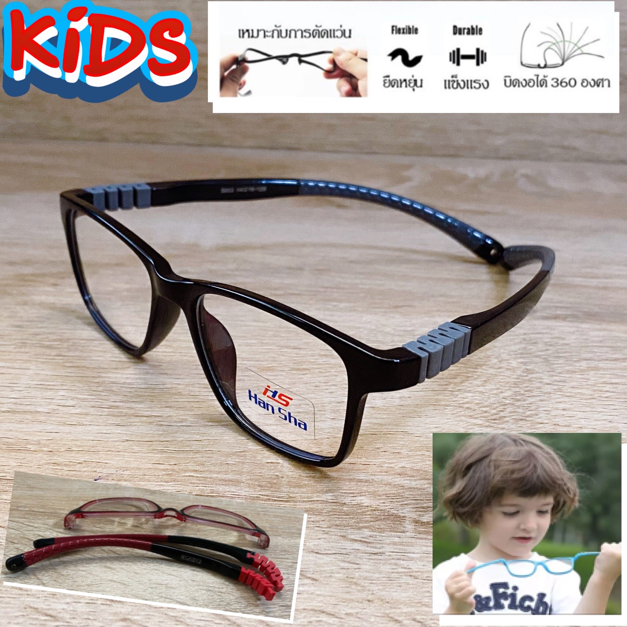 แว่นตาเด็ก กรอบแว่นตาเด็ก สำหรับตัดเลนส์ แว่นตา Han Sha รุ่น 5003 สีดำตัดเทา ขาไม่ใช้น็อต ยืดหยุ่น ถอดขาเปลี่ยนได้ วัสดุ TR 90 เบา ไม่แตกหัก
