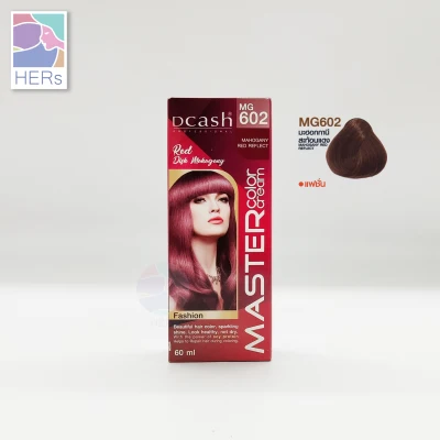 Dcash Professional Master Color Cream. ดีแคช โปรเฟสชั่นนอล มาสเตอร์ คัลเลอร์ ครีม (60 มล.) (4)