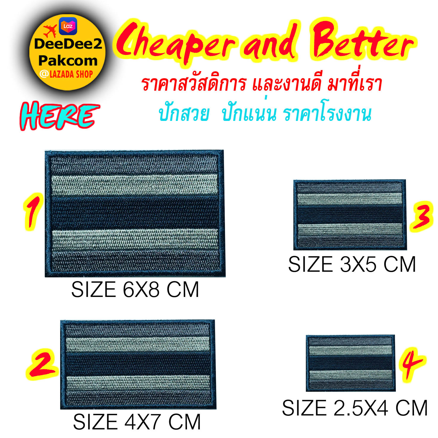 ราคาชิ้นละ​15​ ถึง​ 29 บาท​ (มีตีนตุ๊กแก​แบบ​หนาม​ติด​ด้านหลัง​ให้​ ชิ้นละ​25​ ถึง​ 39​ บาท)​ อาร์ม​ ธงชาติไทย​ (สีเทา​ เฉดสีกรมท่า)​deedee2pakcom​