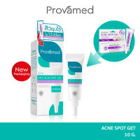 [ส่งฟรี] PROVAMED ANTI ACNE SPOT GEL 10 G โปรวาเมด แอคเน่ สปอต เจล 10 กรัม
