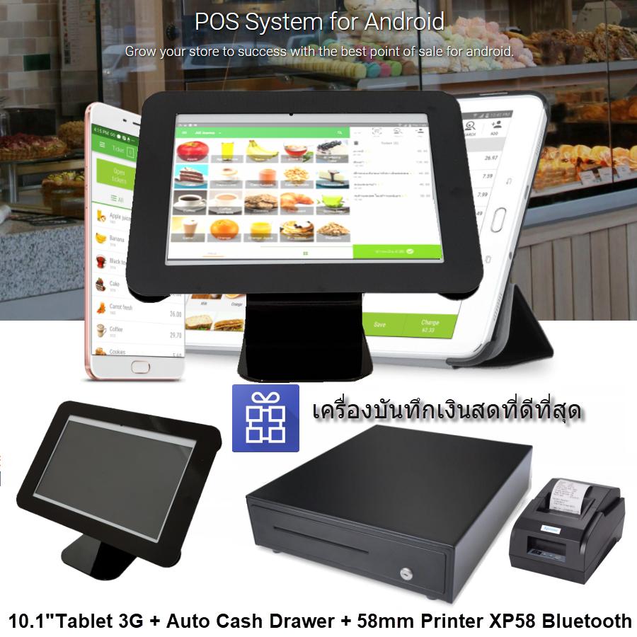 เครื่องเก็บเงิน Loyverse POS ร้านขนาดเล็ก-กาแฟ-บิวตี้-ซาลอน-ศูนย์บริการ Android 9.0 แทบเล็ต10.5