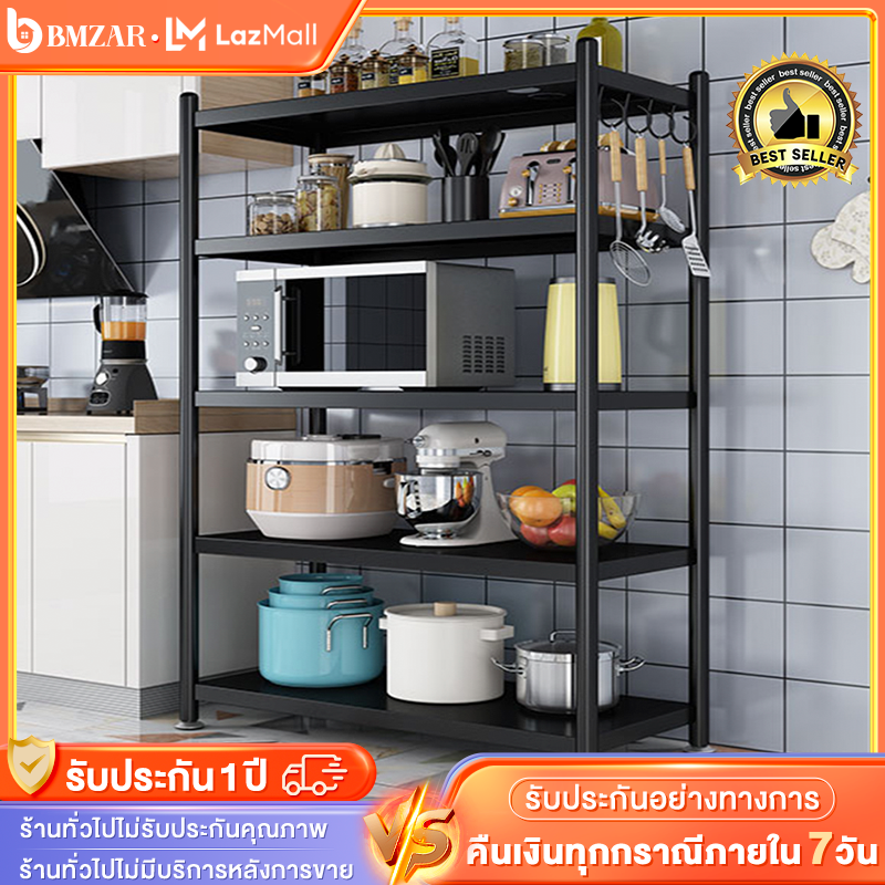 BMZAR ชั้นวางของ ชั้นวางของสแตนเลสแท้ ปรับความสูงระหว่างชั้นได้ มีหลายขนาด รับน้ำหนักได้ดี ชั้นสแตนเลส เพิ่มความหนา รับน้ำหนักได้ 400กก. สามารถวางไมโครเวฟ เตาอบ อุปกรณ์ทำอาหารได้ ราคา 287 บาท*ส่งฟรี