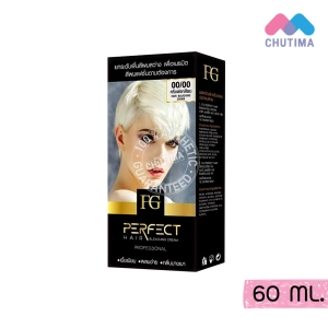 ภาพหน้าปกสินค้าครีมฟอกสีผม เอฟจี บาย ฟาร์เกอร์ เพอร์เฟ็ค แฮร์ บลีชชิ่ง ครีม 00/00 FG By Farger Perfect Hair Bleaching Cream 60 ml. ซึ่งคุณอาจชอบสินค้านี้