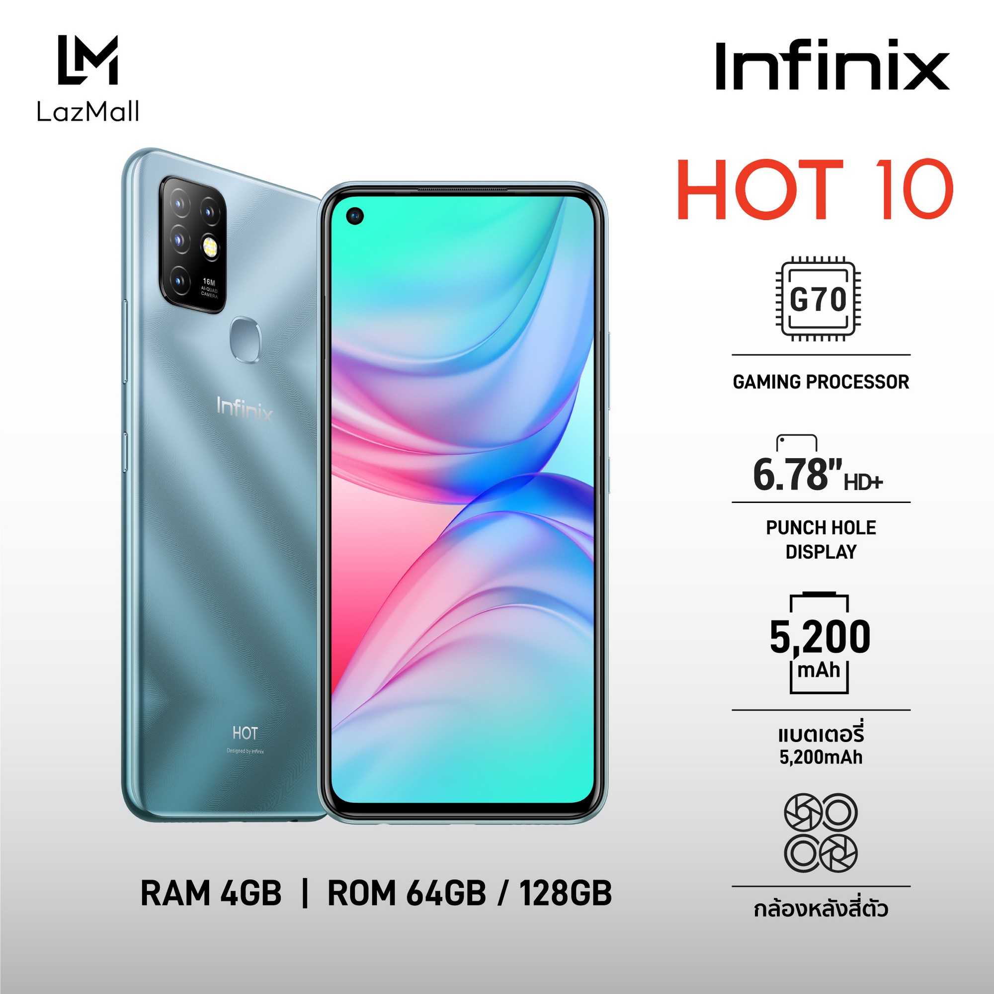 Infinix Hot 10 (Ram 4GB + Rom 64GB) โทรศัพท์มือถือ หน้าจอ 6.78" แบตฯอึด 5,200 mAh กล้องหลัง 4 ตัว 16MP