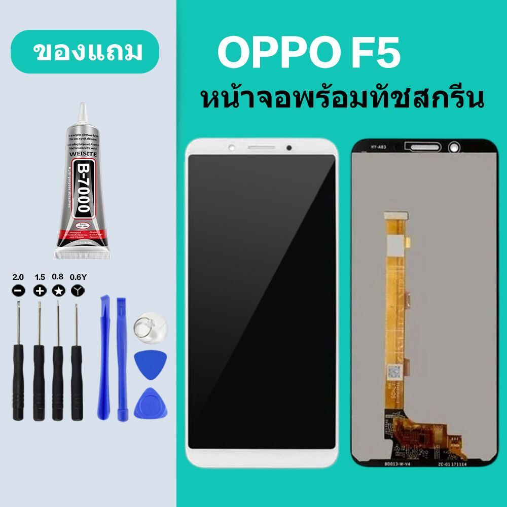 oppo f5lcd