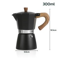 Alechaung กาต้มกาแฟ หม้อต้มกาแฟ  150ml 300ml  moka pot  สามารถชงกาแฟได้หลากหลาย กาต้มกาแฟสด ด้ามจับป้องกันการลวก