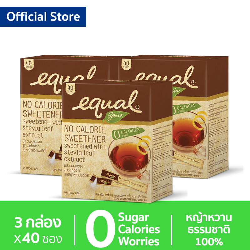 [3 กล่อง] Equal Stevia 40 Sticks อิควล สตีเวีย ผลิตภัณฑ์ให้ความหวานแทนน้ำตาล กล่องละ 40ซอง 3 กล่อง รวม120ซอง 0แคลอรี สารให้ความหวาน