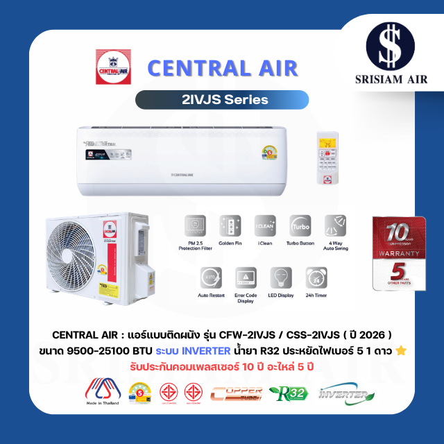 Central Air 2Ivjs Series (New 2026) and Model Ivjs-1 Series (2025) Wall-Mounted Air Conditioner with Inverter System, Size 9,500 - 25,100Btu, Energy Efficiency Label 5 Stars, with 4-Meter Copper Pipe, Price Is for the Unit Only. ราคา 10,800 บาท*ส่งฟรี