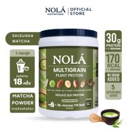 [สูตรใหม่] NOLÁ Superfoods โนล่า โปรตีนพืช รส มัทฉะกรีนที 1 กระปุก Plant Protein + ซุปเปอร์ฟู้ดส์ Matcha
