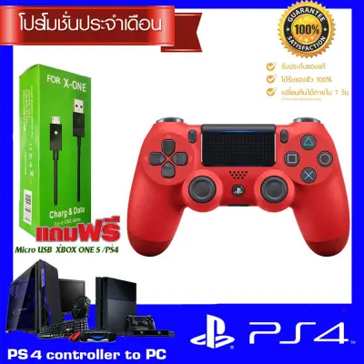 PS4 DualShock 4 Wireless Controller PC (1)