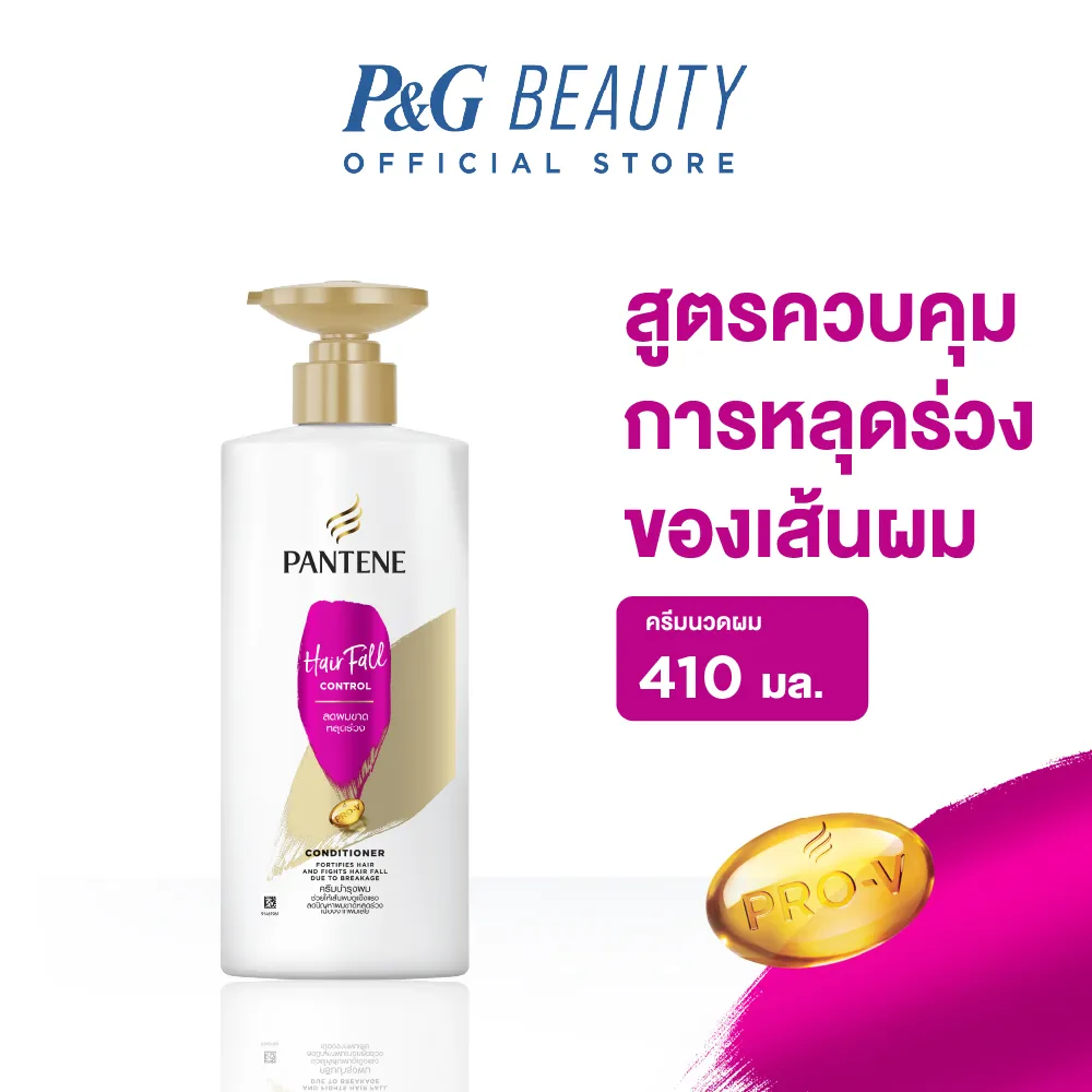 Pantene Pro-V Anti Hair Loss Formula Hair Loss Conditioner 410 ml. แพนทีน โปร-วี สูตรลดผมขาดหลุดร่วง ครีมนวดผม 410 มล