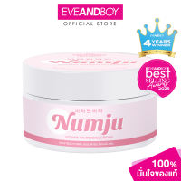 NUMJU - Vitamin Whitening Lotion (100 g.) โลชั่นนัมจู