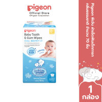 Pigeon พีเจ้น ผ้าเช็ดฟันเด็กทารก กลิ่นสตรอว์เบอร์รี/ธรรมชาติ จำนวน 70 ชิ้น