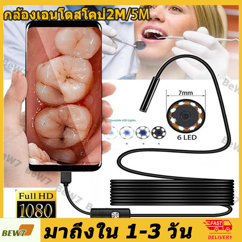 【เรือจากประเทศไทย】HD 1200P กล้องงู 7 มม.6 LED Endoscope กันน้ำ Borescope กล้องตรวจสอบสำหรับโทรศัพท์ Android PC Typec-C ราคา 125 บาท*ส่งฟรี