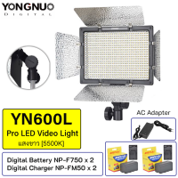 ไฟต่อเนื่อง Yongnuo YN600L Pro LED Video Light แสงขาว (5500K) ไฟต่อเนื่อง ไฟถ่ายวีดีโอ