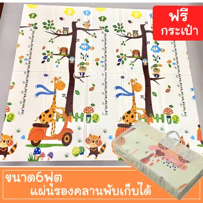 Foldable Baby Care Play Mat (9)