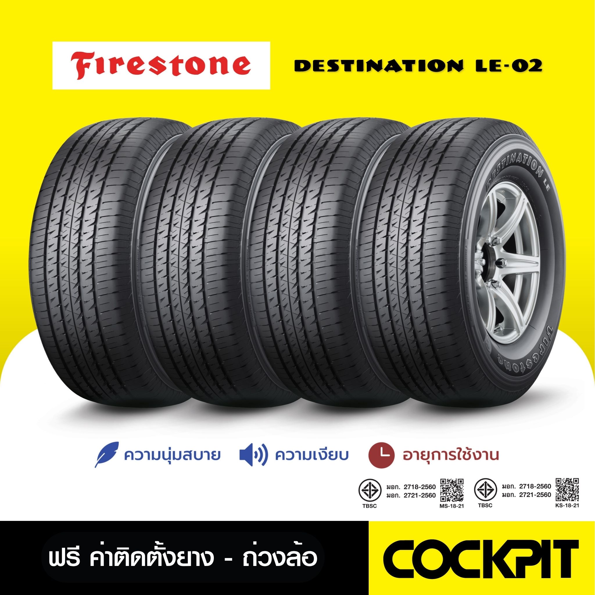 Firestone Destination LE002 Tires, 4 Pieces ราคา 12,588 บาท*ส่งฟรี