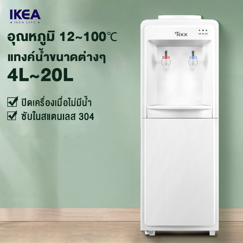 ตู้กดน้ำ2ระบบ ตู้กดน้ำเย็น เครื่องทำน้ำร้อนน้ำเย็น เหมาะสำหรับถัง 4L/5L/18/19L/20L ทำความสะอาดง่าย water dispenser ตู้กดน้ำร้อน เย็น เครื่องกดน้ำ