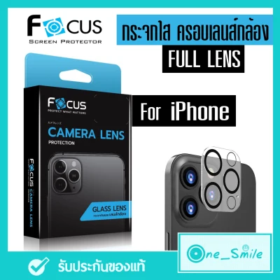 Focus เลนส์กล้องไอโฟนแบบครอบเต็มเลนส์ iphone 13pro/i13promax12 Pro, i12 Pro Max, i12,ip 12 mini, i11, i11 pro,i11 pro max Focus Full Lens Camera Glass กระจกนิรภัยชนิดเต็มเลนส์