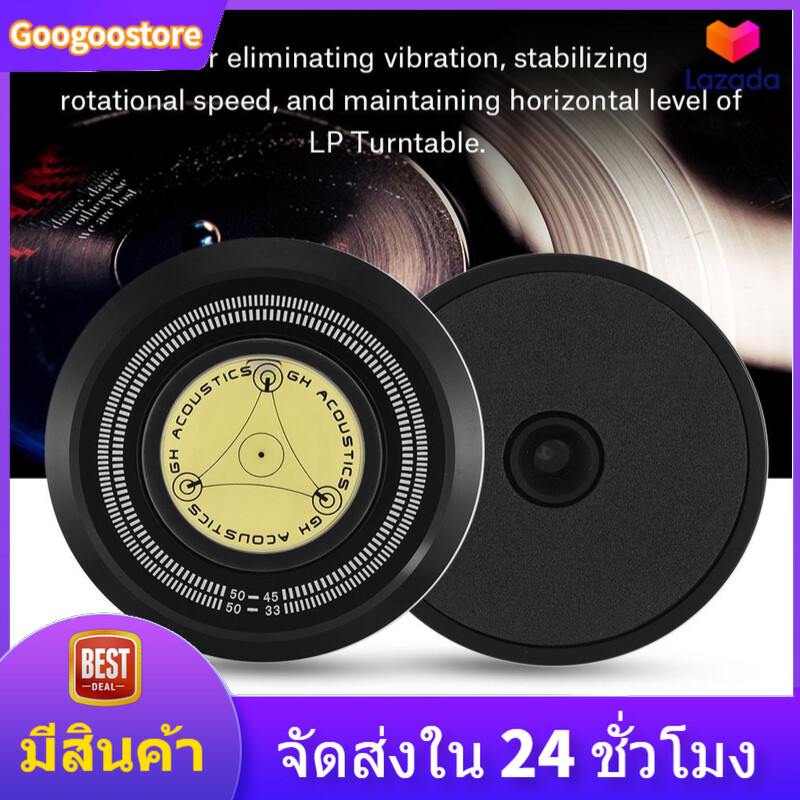 Googoo 50Hz แผ่นเสียงแผ่นบันทึกโคลงหนีบกับระดับฟองสำหรับ LP เครื่องเล่นแผ่นเสียงไวนิล