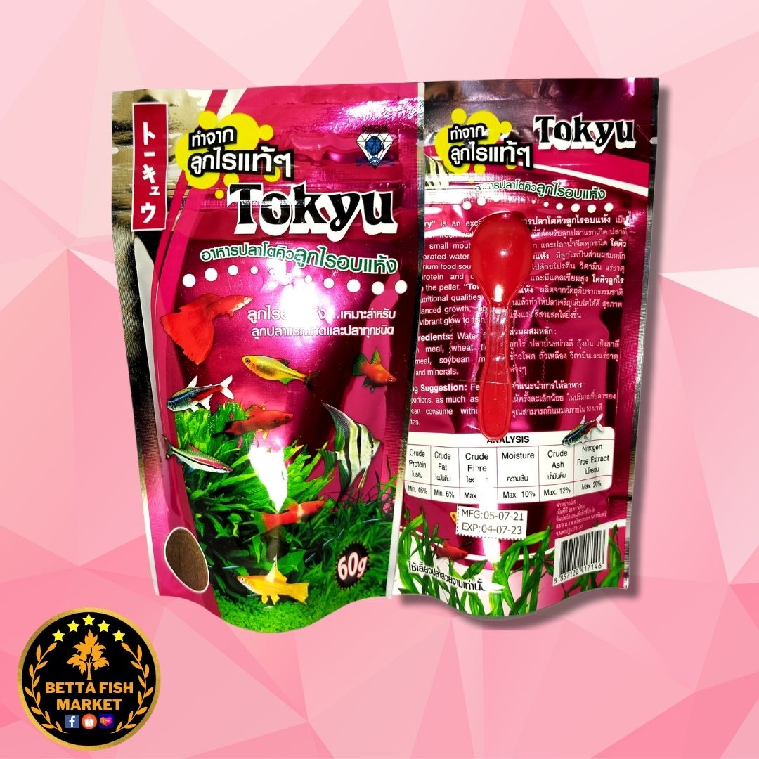 อาหารปลา Tokyu ไรแดงอบแห้ง สำหรับลูกปลากัด ปลาแฟนซี ปลาสวยงาม ขนาด 60 กรัม ราคา 49 บาท*ส่งฟรี