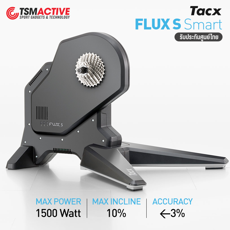 Tacx FLUX S Smart Trainer สมาร์ทเทรนเนอร์ Direct Drive จักรยาน (ประกันศูนย์ไทย 2 ปี)