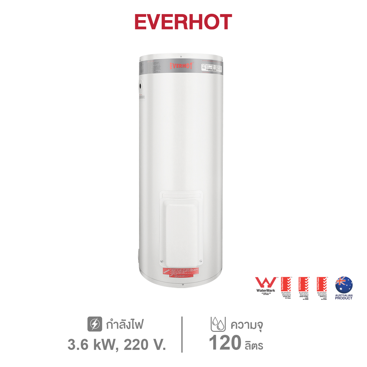 EVERHOT เครื่องทำน้ำร้อนหม้อต้มไฟฟ้า 120 ลิตร 1 เฟส รุ่น ERAS แบรนด์ชั้นนำจาก Australia ราคา 35,310 บาท*ส่งฟรี
