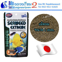Hikari Seaweed Extreme S 45g สำหรับปลา 1 นิ้ว ขึ้นไป