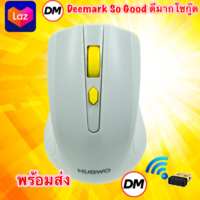 ?ส่งเร็ว?ร้านDMแท้ๆ Nubwo NMB-017 Mouse Wireless เม้าส์ คลิ๊กไม่มีเสียง ไร้เสียง เมาส์ไร้สาย ราคาถูก #DM 017