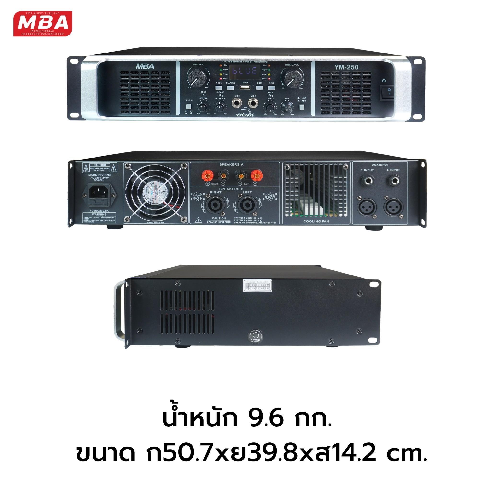 เพาเวอร์แอมป์ขยายเสียง รุ่น YM-250 กำลังขับ700W มีบลูทูธ เพาเวอร์แอมป์ เครื่องขยายเสียง ขับลำโพง12-15นิ้วได้ 1คู่ เสียงดี เสียงเบสแน่น ปรับแต่งเสียงได้
