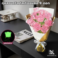 เรโก้ ดอกกุหลาบ DIY ช่อดอกกุหลาบ วันวาเลนไทน์ christmas/valentine gift ชุดตัวต่อ ของขวัญให้แฟน ตัวต่อดอกไม้ lago flower building blocks rose