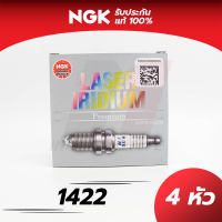 หัวเทียน แท้💯 NGK LASER IRIDIUM by INNER MOTIVE [CAMRY HYBRID / CHR / ACCORD / CRV / HRV / TEANA / MAZDA SKYACTIV / SUBARU XV FORESTER / YARIS / VIOS / HONDA CIVIC FC FB FK FD ] อิริเดี่ยม เลเซอร์ Denso เดนโซ่ สาย soluna power g ix shop999 ปลั๊กหัวเทียน