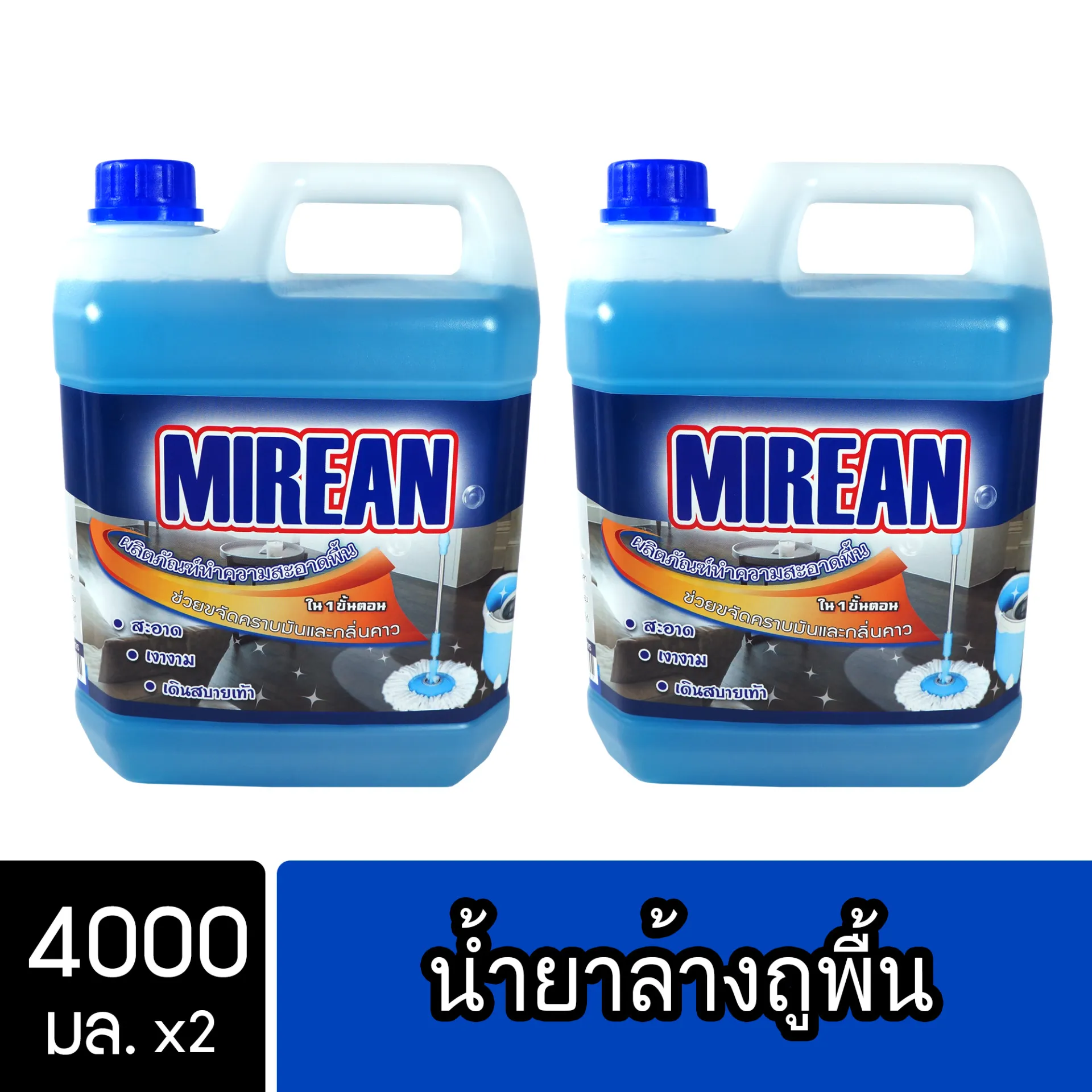 Mirean น้ำยาถูพื้น ขนาด 4000 มล. 2 แกลลอน พื้นไม้ ลามิเนต หินอ่อน หินขัด กระเบื้องยาง ( Floor Cleaner )