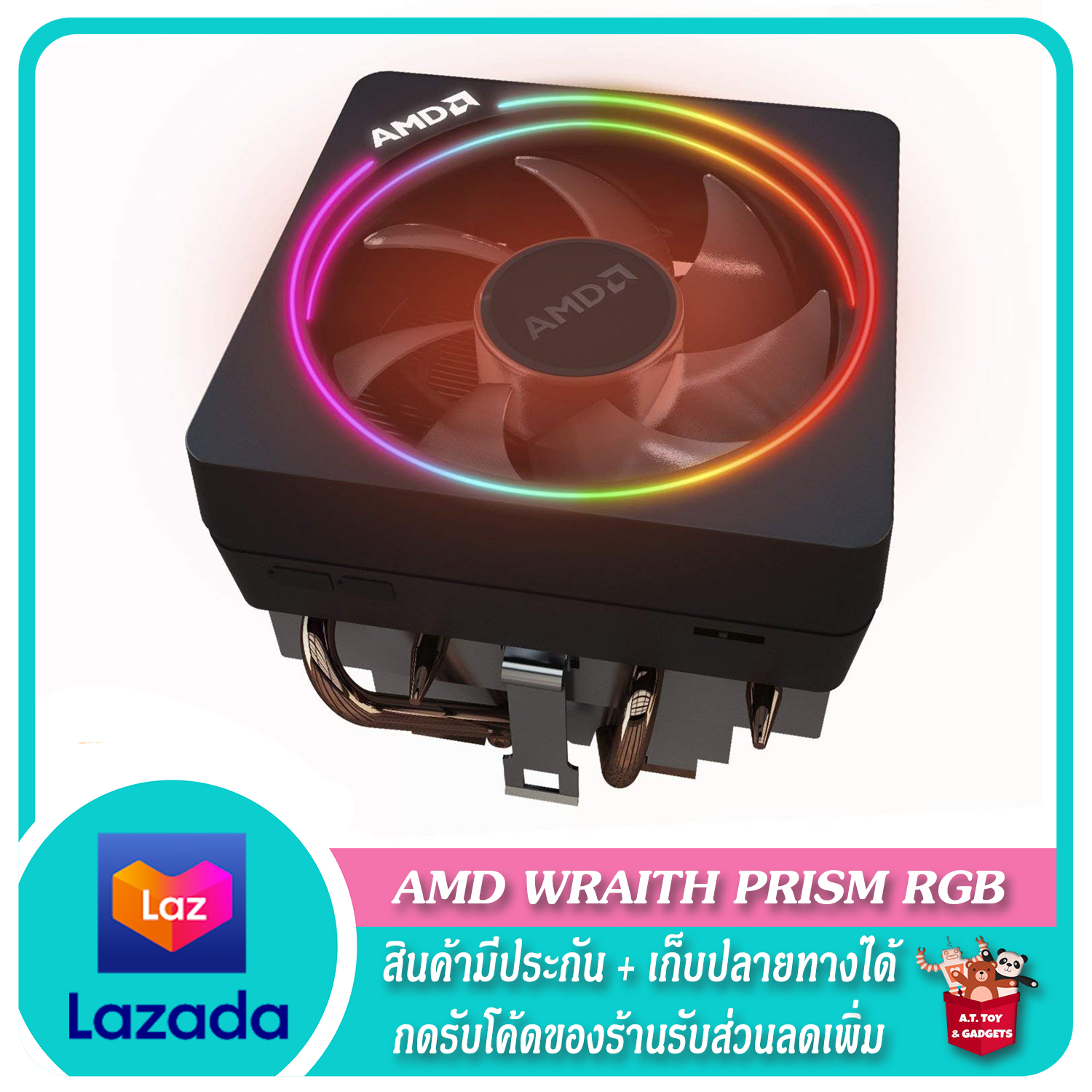 🔥 กดโค้ดร้านลดได้อีก 🔥 AMD Wraith Prism RGB ❄️ พัดลม CPU Cooler AM4 [ของใหม่] ❄️