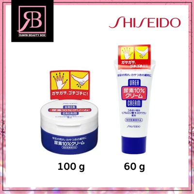 ครีมแก้ผิวด้าน Shiseido Urea Cream จากญี่ปุ่น ปรับผิวให้ชุ่มชิ้น [EXP:2024]