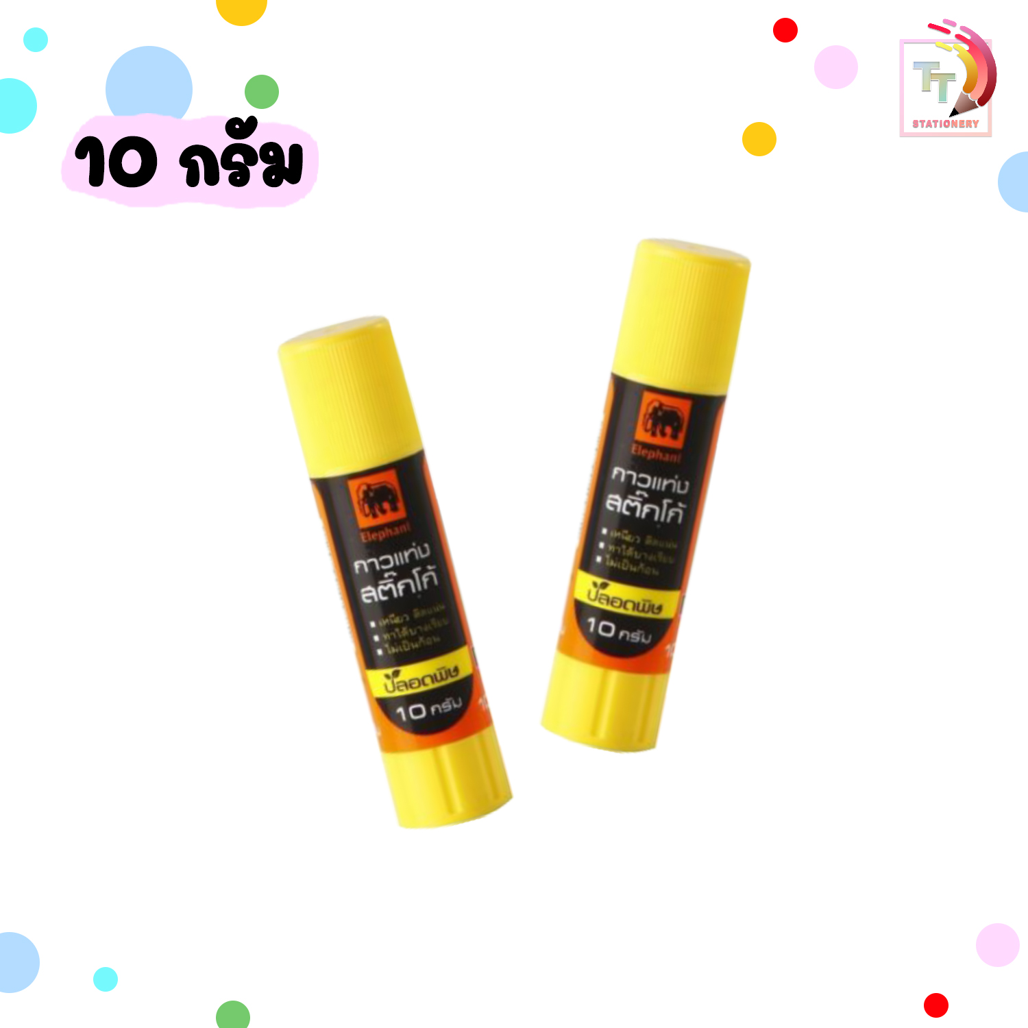 กาวแท่ง ตราช้าง Sticko Elephant Glue Stick (1 แท่ง เลือกขนาดได้)