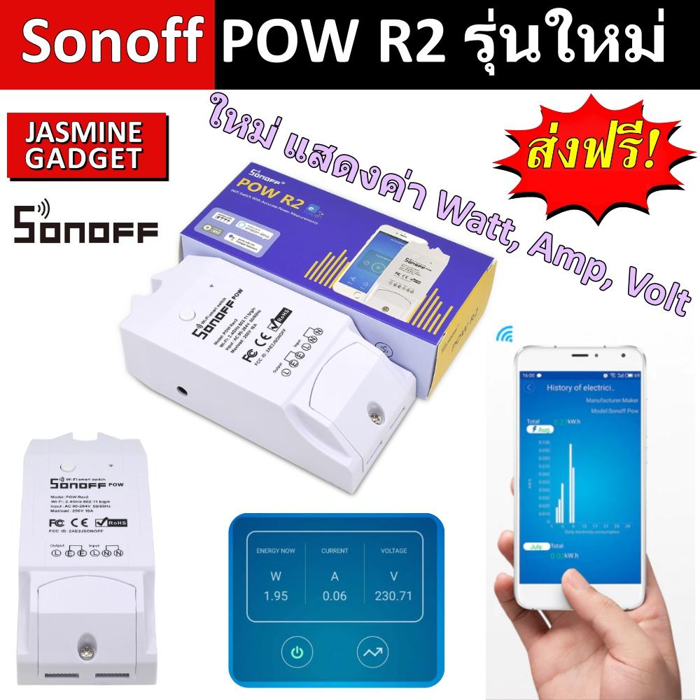 Sonoff POW R2 รุ่นใหม่ 15A 240V 3500W แสดงค่าเยอะกว่าเดิม Power Meter Watt, Amp, Volt วัดค่า Energy Power ได้แบบ Real time Smart WiFi Switch Controller With Real Time Power Consumption Measurement Smart Home