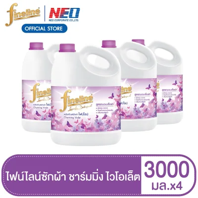 [ยกลัง] Fineline Liquid Detergent Charming Violet 3000 ML (4 Gallons/Case)