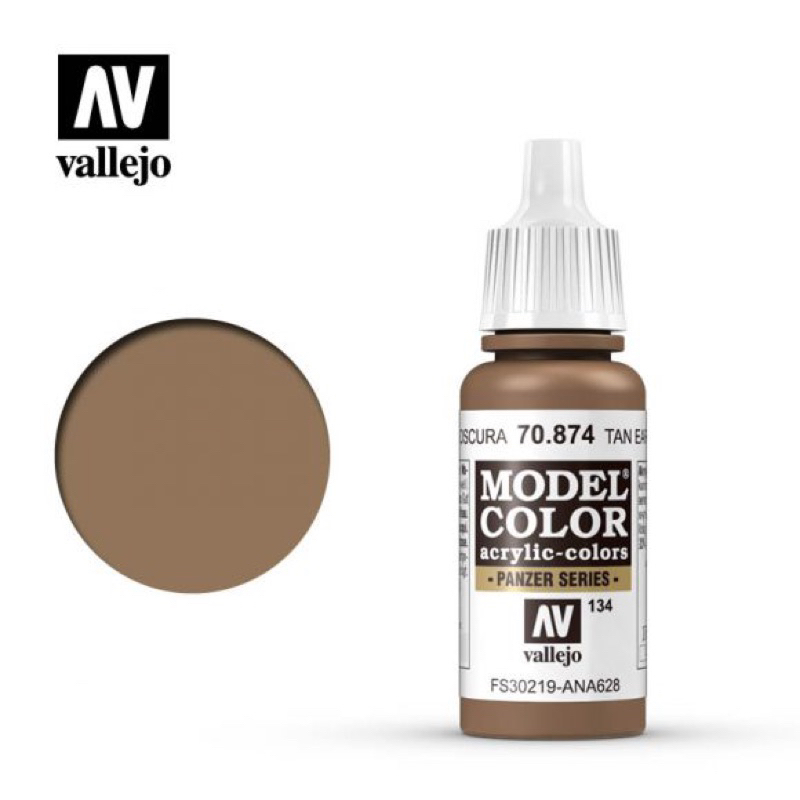 Vallejo Model Color สีอะคริลิคสูตรน้ำ Beige Brown Tan Earth Chocolate Brown Leather Brown