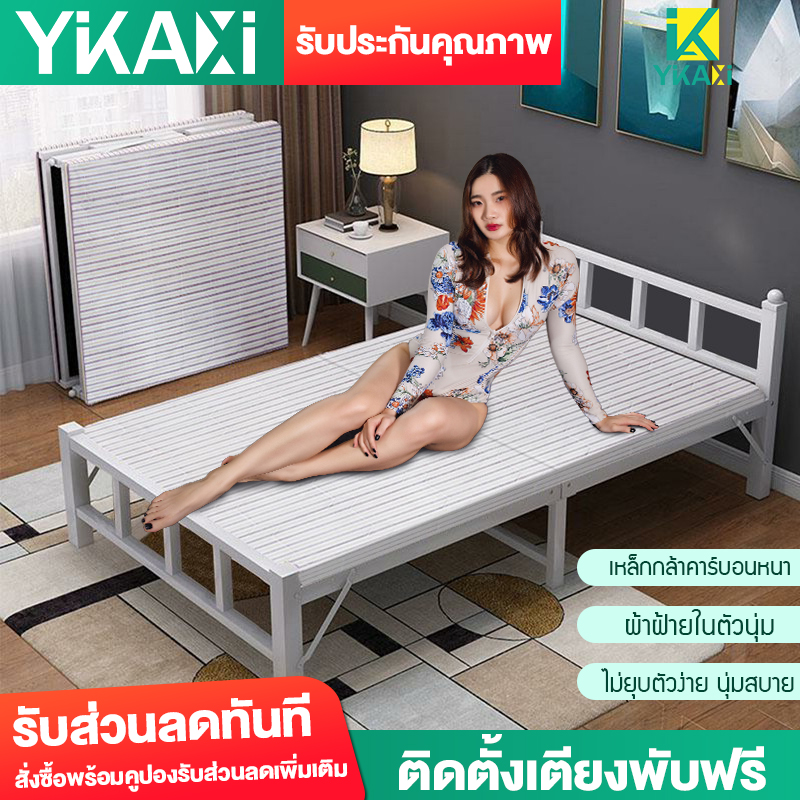 single bed Nursing bed เตียงไม้พับได้ เตียงเดี่ยวสำหรับนอนกลางวัน เตียงแบบพกพา ไม่ต้องติดตั้ง เตียงขนาดเตียงนอนพับได้ เตรียงนอน Iron bed เตียงเด็ก ราคา 1,190 บาท*ส่งฟรี