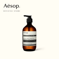 Aesop Reverence Aromatique Hand Wash 500mL - เอสอป เจลล้างมือพร้อมเม็ดบีท ผลิตภัณฑ์ทำความสะอาดมือ