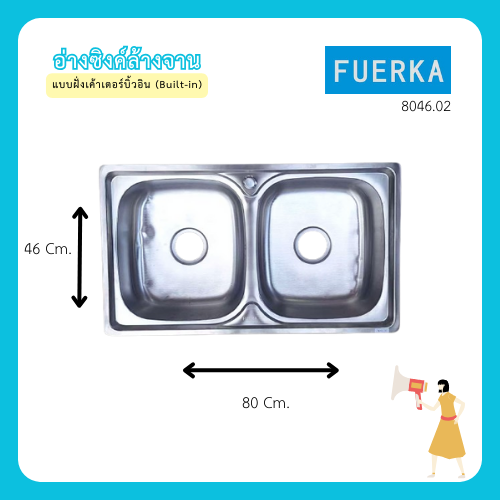 Stainless Steel Sink with 2 Holes, Built into the Countertop, Size 80*45 Cm. | Genuine 304 Stainless Steel, Without a Stand, Elegant Design, Space-Saving. ราคา 1,250 บาท*ส่งฟรี