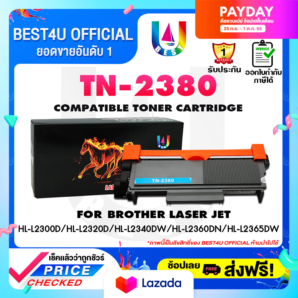 BEST4U Toner TN-2380/DR-2355/DR2355 /DR 2355/TN-2360/TN2380 /TN 2380/TN2360 /TN 2360 FOR BROTHER HL-L2320D/HL-L2320D/HL-L2360DN/HL-L2365DW/DCP-L2520D/ DCP-L2540DW/MFC-L2700D /MFC-L2700DW/MFC-L2740DW BROTHER MFC-L2700D Toner laser cartridge Black ราคา 85 บาท*ส่งฟรี