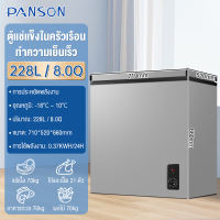 Index ตู้แช่แข็ง ตู้แช่ ตู้เย็นแช่แข็ง ตู้เย็นแช่ฟิต ความจุ 138/178/228 ลิตร Freezer ตู้เย็นแช่ฝาบน ตู้เย็น แช่ฝาบน ตู้แช่ขนาดใหญ่ ตู้แช่อาหาร