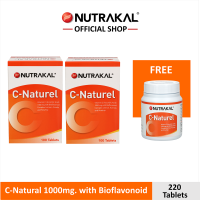 NUTRAKAL C-Naturel 100 เม็ด Pack 2 กล่อง แถม 20 เม็ด วิตามิน ซี สูตรธรรมชาติ ผสมไบโอฟลาวานอยด์ 3 ชนิด 1000 มิลลิกรัม