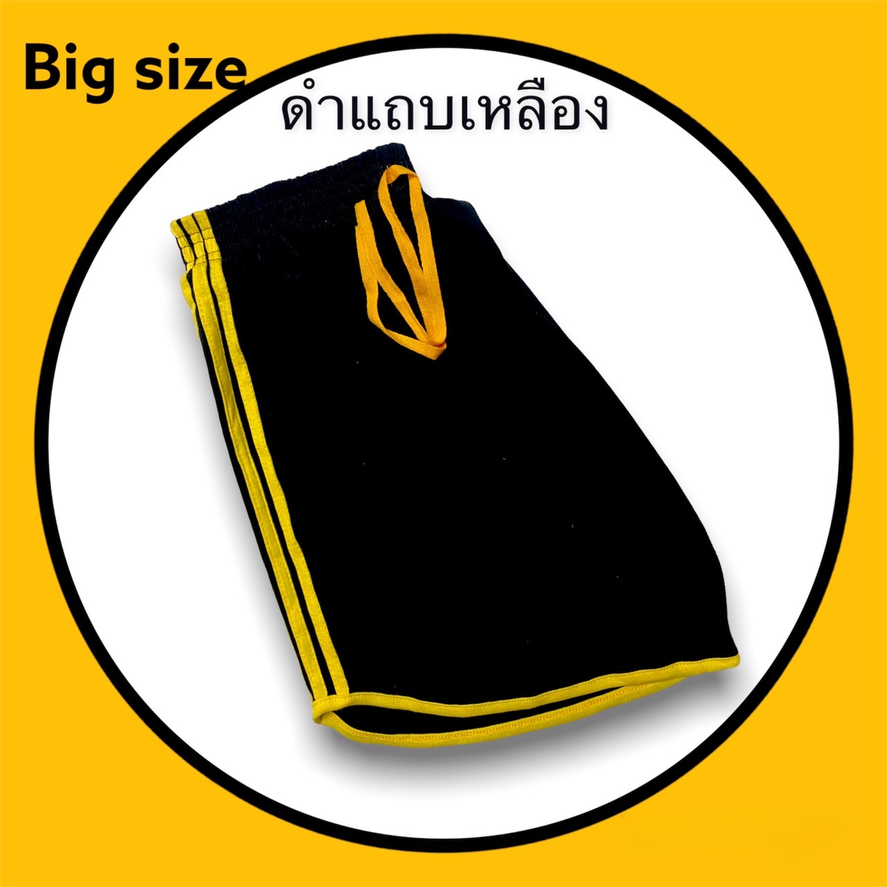 Pants for Chubby Girls, Women's Shorts, Cotton Blend, Simple and Elegant Style, Many Colors (32"-46") ราคา 53 บาท*ส่งฟรี