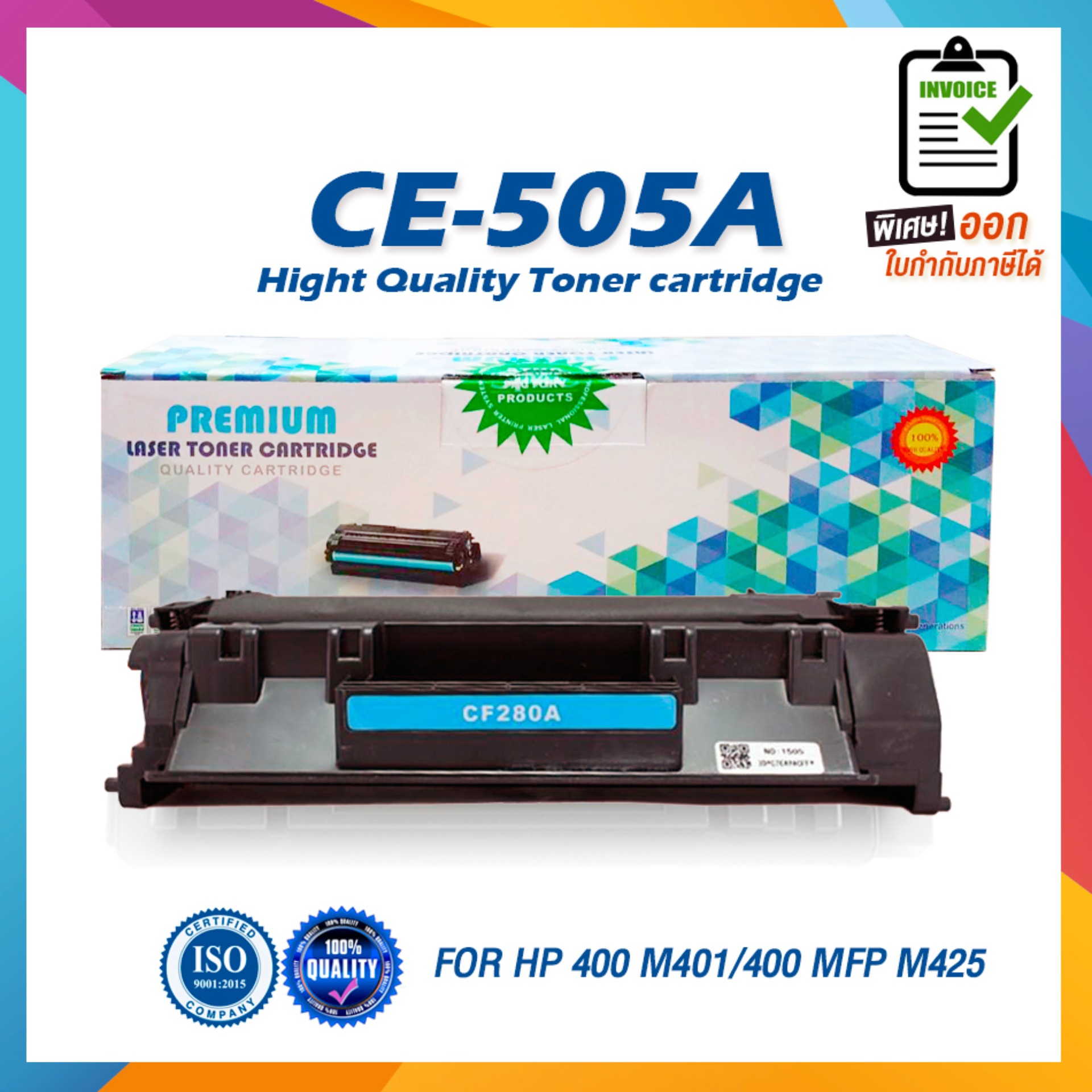 505A CE-505A 505 CE505A 05A 505 CE505 ตลับหมึกเลเซอร์ FOR HP P2055d P2055dn P2035 P2035N