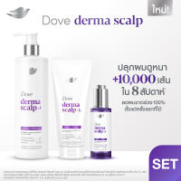 [เลือกสินค้าข้างใน] โดฟ ลดผมร่วง Derma Scalp