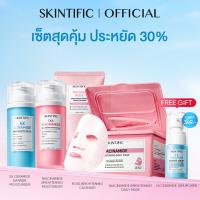 【ซื้อ 2 แถม 1】SKINTIFIC Moisturizer 5X Ceramide Barrier Gel + Msh Niacinamide Brightening  ครีมบำรุงผิว มอบผิวเด้งนุ่ม