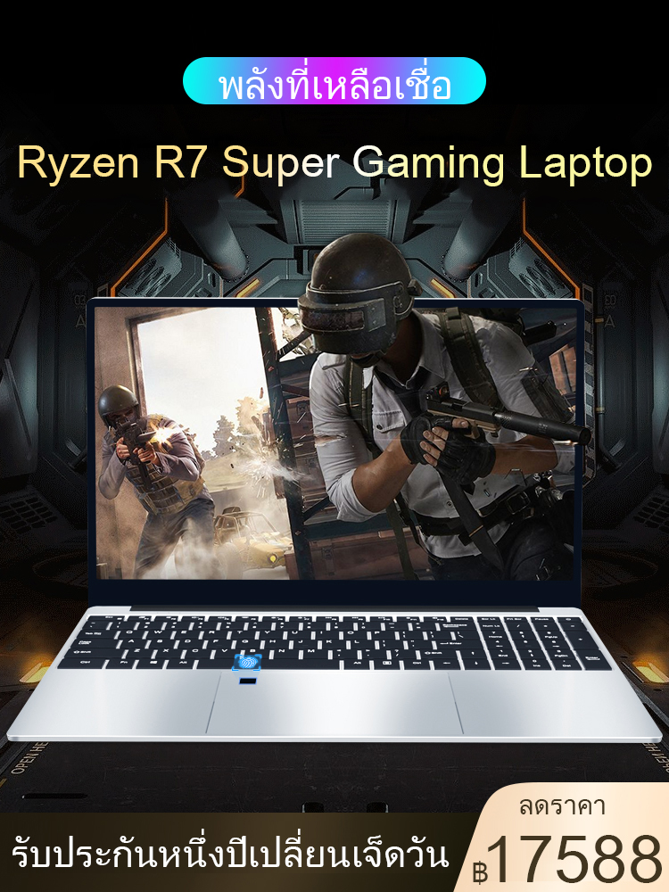 โน๊ตบุ๊คGaming laptopสามารถรัน PUBG, แล็ปท็อป AMD Ryzen 7 RAM8 / 12/20 GB 256 / 512GB SSD รับประกันหนึ่งปีกระเป๋าเป้คอมพิวเตอร์และเมาส์ฟรี